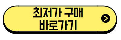 중고컴퓨터-최저가-구매-바로가기