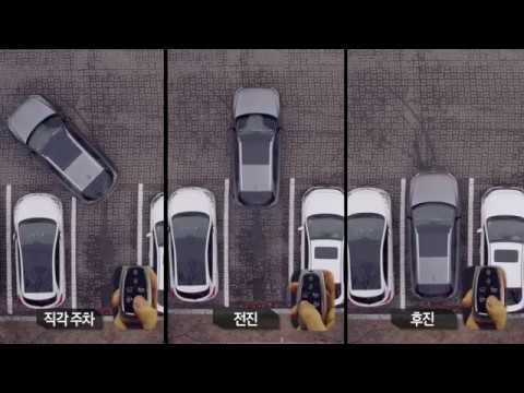 원격-주차-시스템