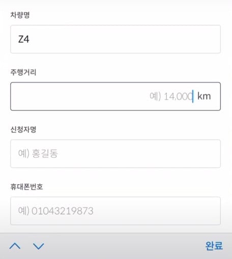 케이카-내차팔기