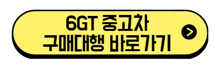 중고차-구매대행-바로가기