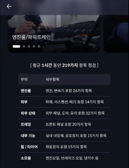 카바조-썸네일