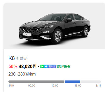 인천공항-쏘카