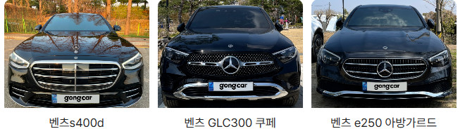 수입차-사고대차