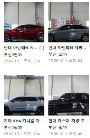 부산-기장-휠09-썸네일