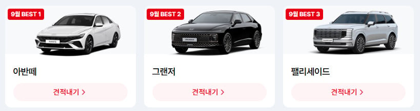 롯데렌터카 비즈카 2025 │ 법인 장기렌터카, 방문정비 (+최저가 견적 바로가기) 2 롯데렌터카-비즈카-법인차량
