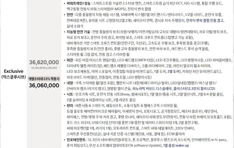 싼타페-hpick