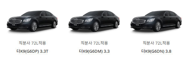 K9-LPG-개조
