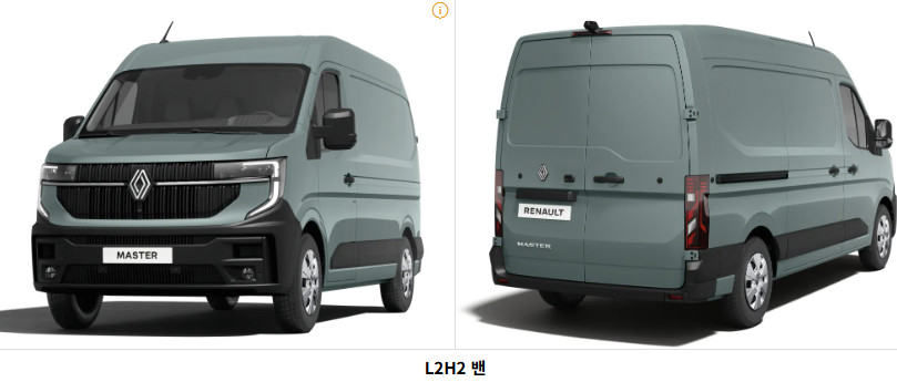 르노-마스터-외관