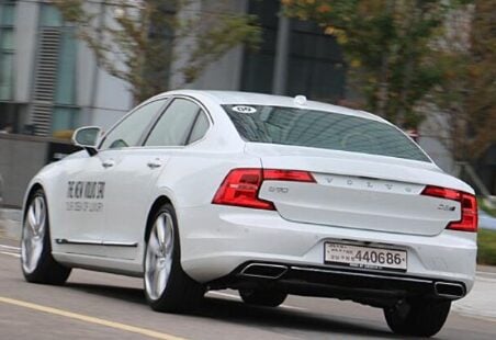 S90-고질병