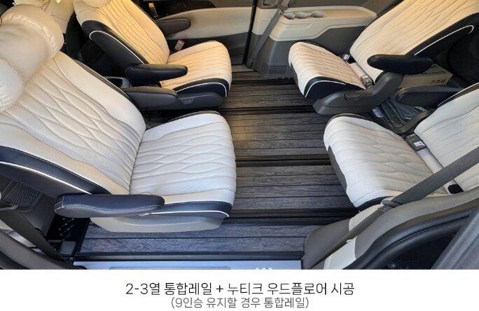 카니발-2열-개조-썸네일