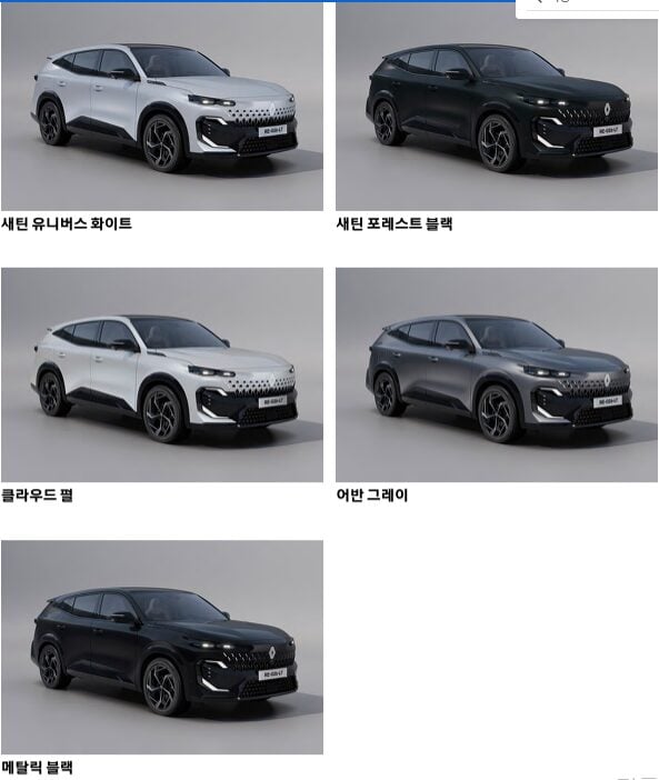 르노-필랑트-유광-무광-차이