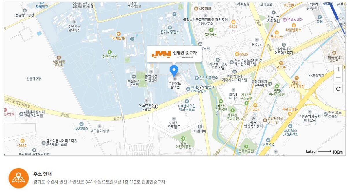 진영민-중고차-위치