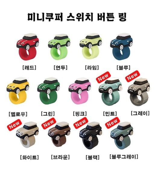미니쿠퍼-악세사리-추천-썸네일