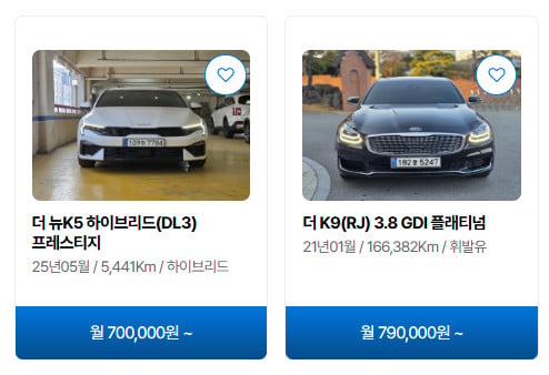 저신용장기렌트-제트카홈-썸네일