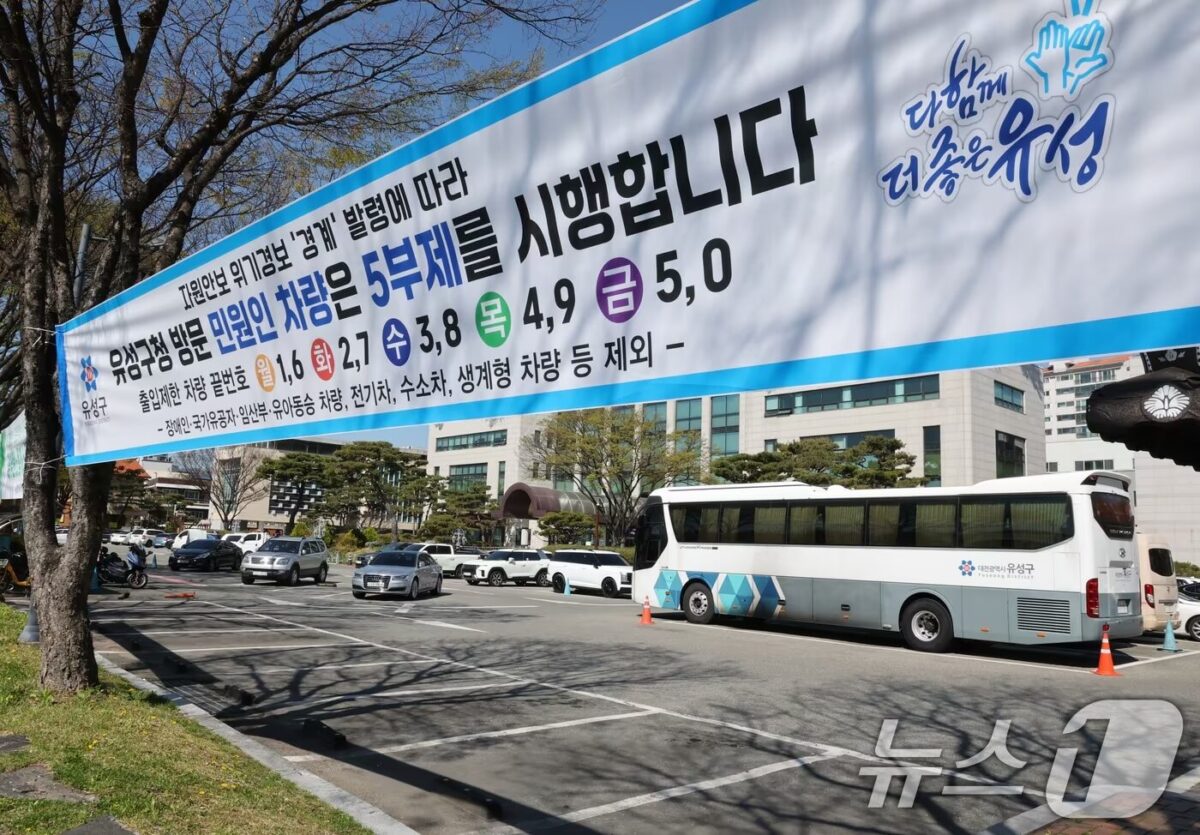 차량-5부제-장애인차량-기준