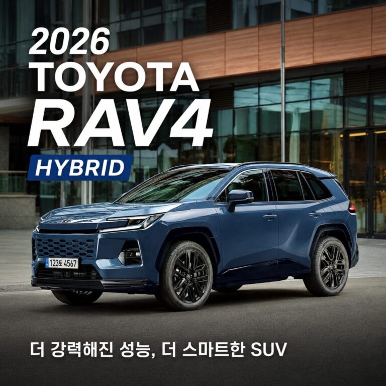 2026-토요타-라브-4-썸네일