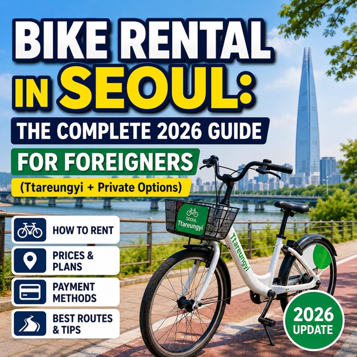 bike rental